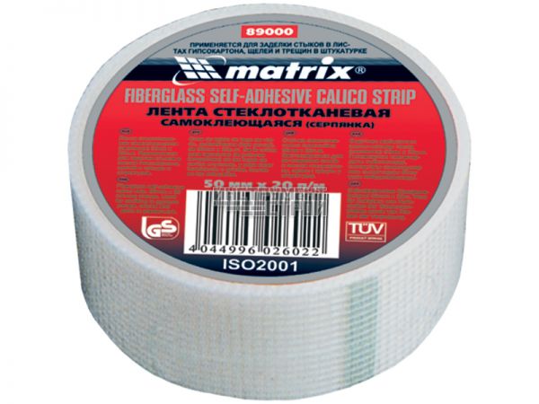 Клейкая лента Matrix 89007